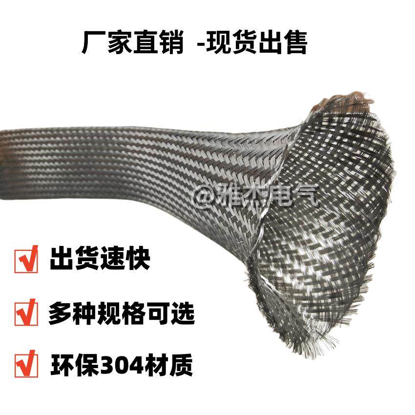 不锈钢编织带 耐磨304金属编织软管 耐高温线束保护屏蔽防波套,金属材料及制品,金属丝/绳/缆,淘宝优惠券,粉丝福利购,淘宝优惠卷