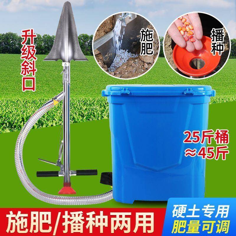 揹负式自动播撒肥料机化肥机多功能新款电动追施肥神器农用播种机