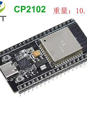 ESP32 CH340C CP2102 TYPE-C开发板WIFI+蓝牙2合1双核CPU低功耗