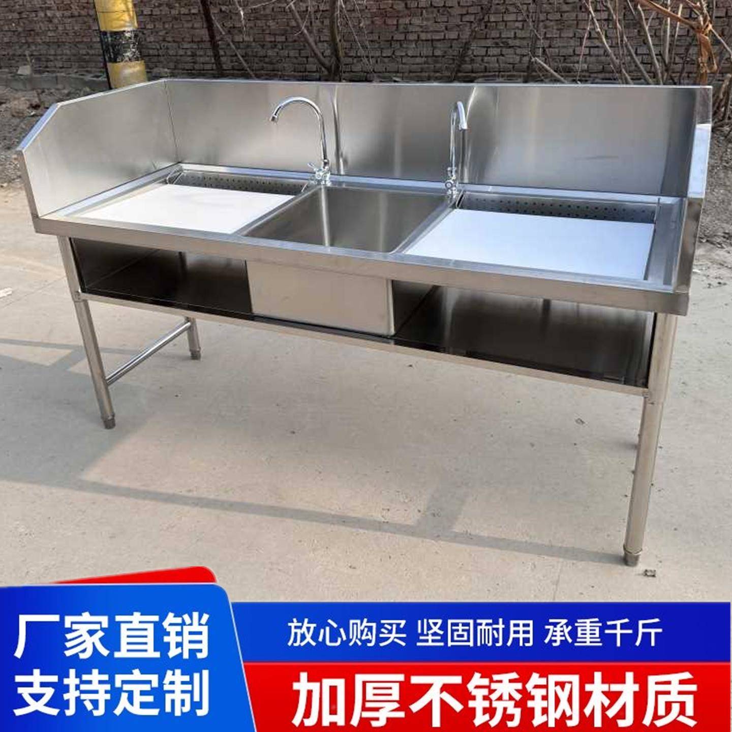 需定制不锈钢杀鱼台厨房工作台商用带水池多功能水槽厨房用桌子带