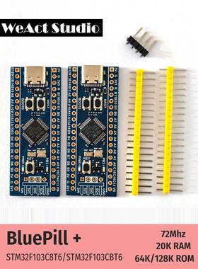 STM32F103C8T6 STM32F1 核心板 开发板 小系统板 BluePill ARM