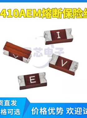 贴片保险丝MF2410F1.000TM 2410 0.5A 1A 2A 250V快断AEM原装丝印