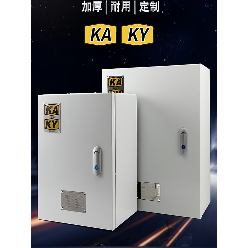 矿用一般型低压配电箱KA标志井下防爆开关柜壁挂按钮控制启动箱壳