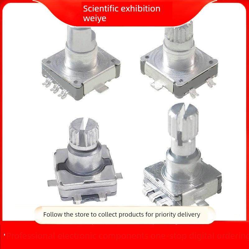 EC11贴片10/15MM 梅花柄 旋转编码器/数字电位器 5脚带开关20脉冲