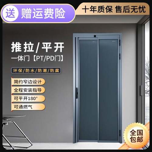 个性铝合金窄边框卫生间pd门厨房推拉平开折叠门厕所钢化玻璃pt门