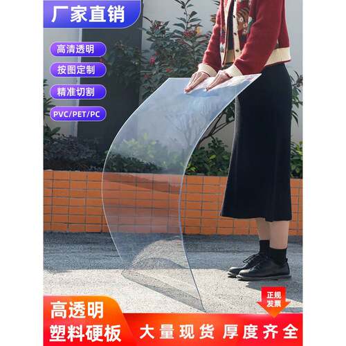 透明塑料硬板适用阳台雨棚PC阳光板车棚遮雨板亮美耐力板