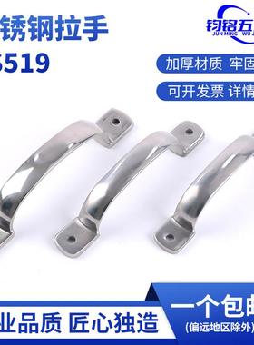 LS519-125不锈钢抛光拉手孔距105机械柜门拉手工业UWANDC115拉手