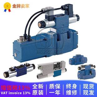 Rexroth力士乐电磁换向阀4WRKE 4WE6J62EG24N9K4液压阀比例伺服阀