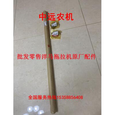 中远农机洋马拖拉机配件前轮4驱传动轴花键套原厂配件