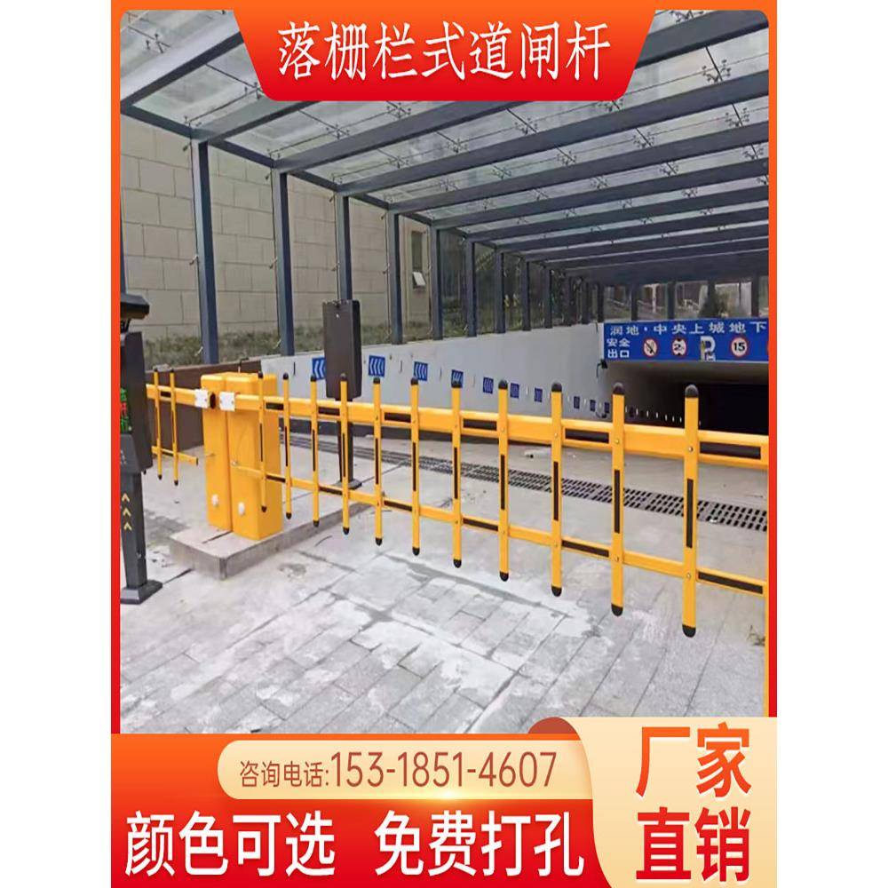 停车场栅栏杆小区门卫收费起落杆铝合金道闸升降起落栅栏式道闸杆