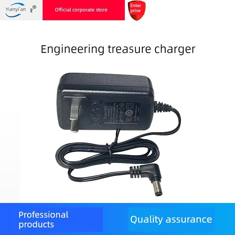 工程宝充电器12V电源适配器监控高清视频测试仪摄像头摄像充电器