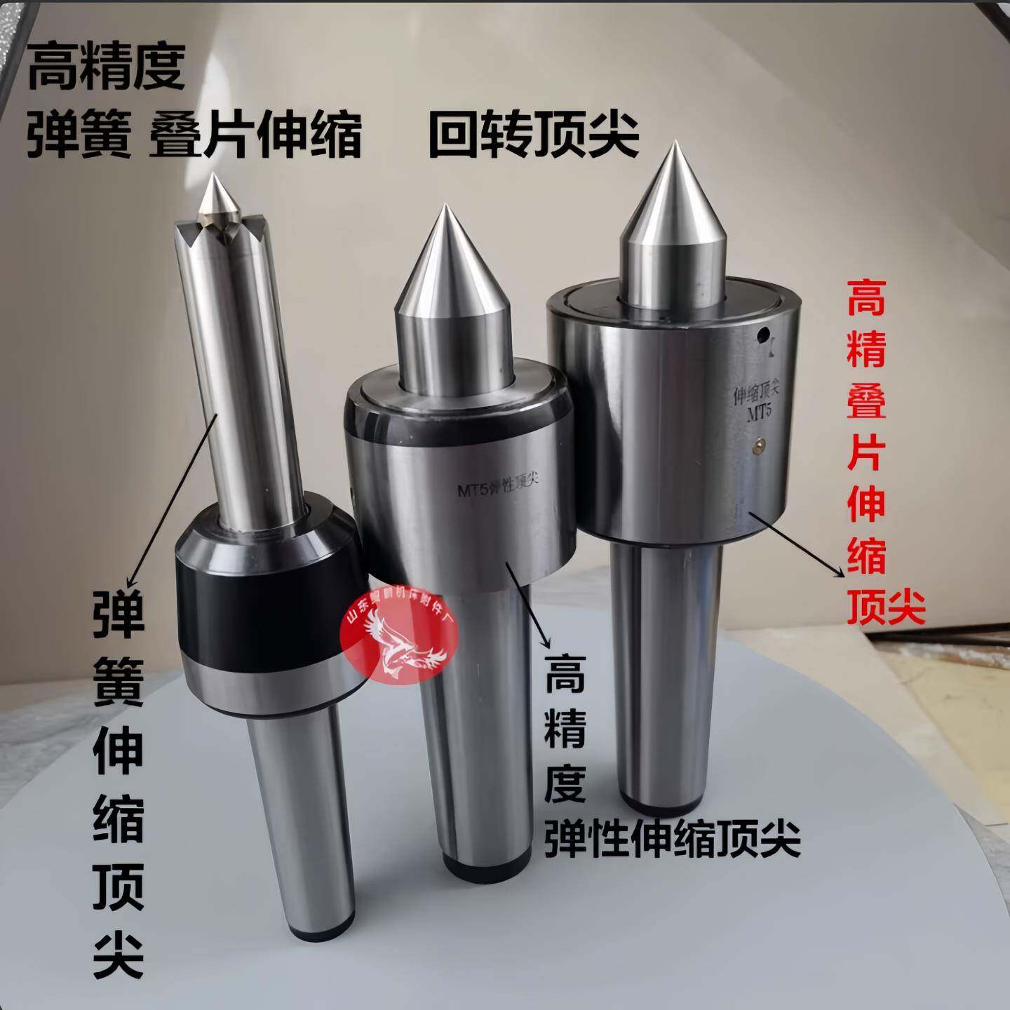 车床尾座MT4弹簧伸缩回转顶针莫氏5号防震刀重型活动顶针回旋顶针