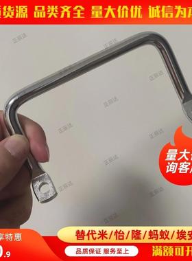 替代上隆倾斜式圆棒拉手PULC-100柜门金属把手实心镀铬