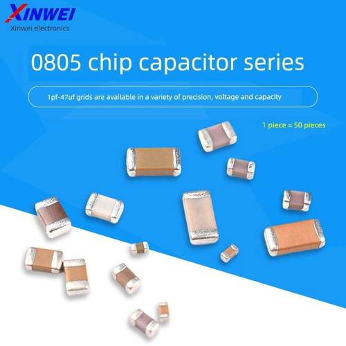 0805贴片电容器系列 22pF47pF100pF2.2nF4.7nF10nF100nF1uF10uF