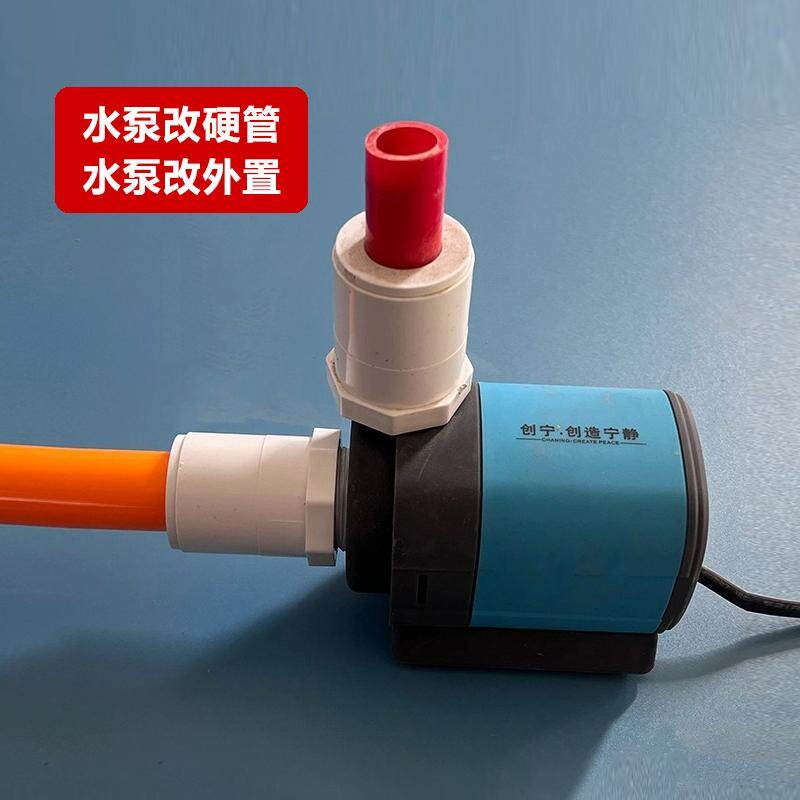 创宁水泵改外置pvc管鱼缸改硬管配件外螺纹变径接头配件松宝酷鱼图片