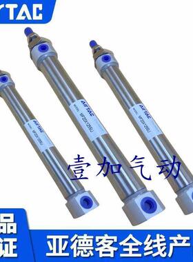 亚德客MF20/25/32/40X125X150X175X200X250X300X400SU/SCM/SCA