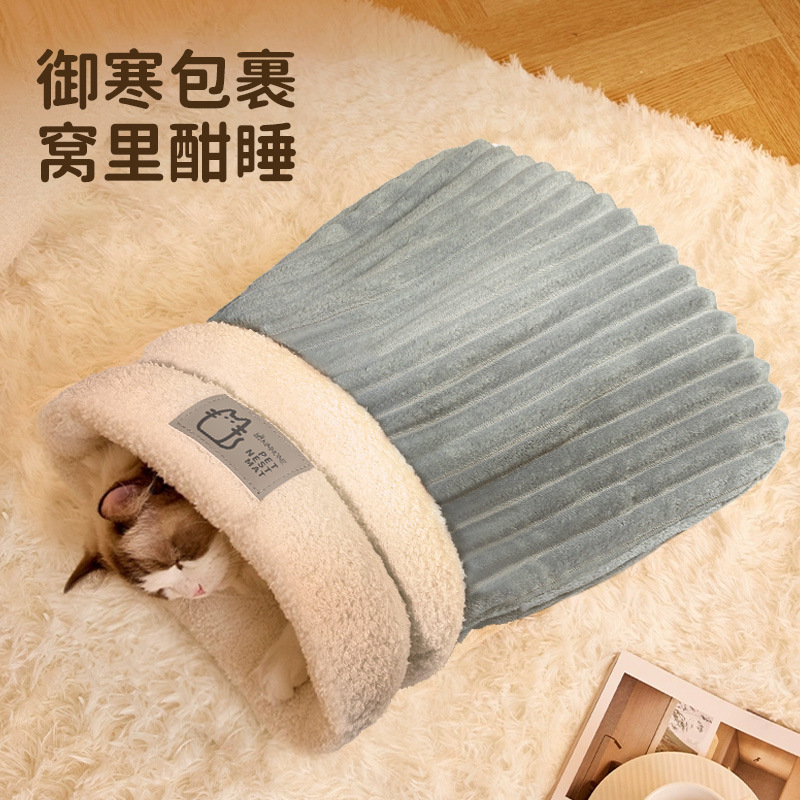 2024秋冬保暖猫窝睡袋钻洞窝封闭小猫窝安全感狗窝钻被窝