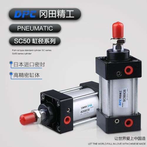 供应SC标准气缸SC50X25X50X75X100X125X150X175X200X250X300-S