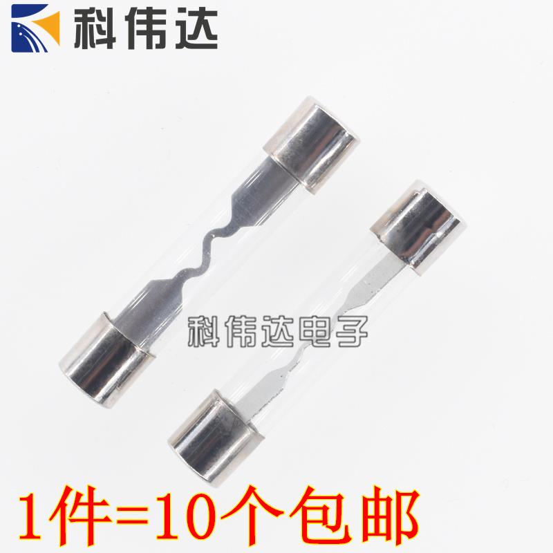 6x32mm 32V 10A/15A/20A/25A/30A/35A车载充电器汽车玻璃保险丝管