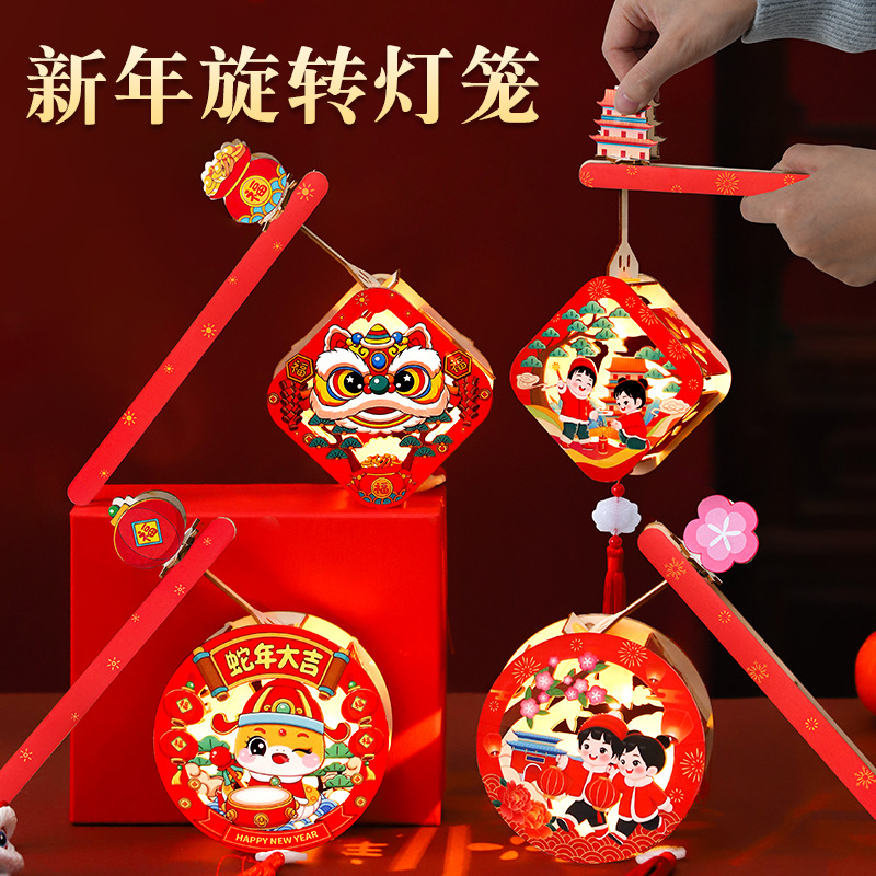 新年古风装饰灯笼2026春节国潮儿童diy木质旋转发光手提红灯笼
