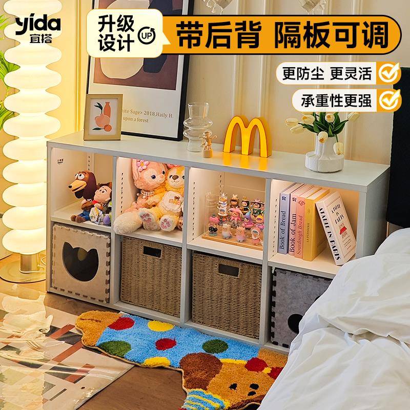 需定制宜搭儿童金属书架客厅置物架格子柜学生收纳矮柜钢制书柜猫