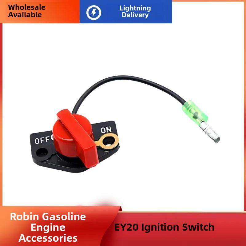 汽油发电机配件罗宾型号Ey20Ey28火焰开关Rgx3500 Rgx5500熄火开
