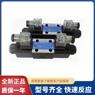 YUKEN油研型液压电磁换向阀DSG DSG 3C2 2B2电磁阀液压阀