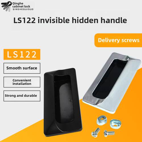 Ls122内置镀铬隐形隐形拉手Ls533嵌入式推拉门电控柜拉手A-183-2