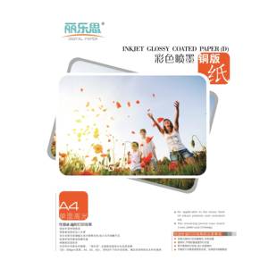纸 115克 包邮 260克 喷墨打印 丽乐思彩喷铜版 单面高光