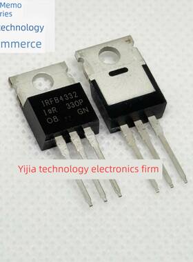 IRFB4332 MOS场效应管 TO-220 功率管 250V60A 原装正品现货