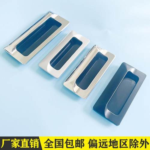 LS122拉手内嵌锌合金镀铬隐形暗拉手533嵌入式拉手A-183-2拉手