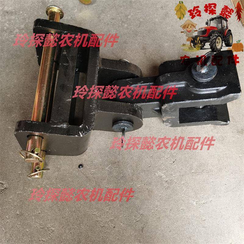 东方红554 704 804 454拖拉机配件后拖挂车牵引卡钩鸭嘴拉板总成