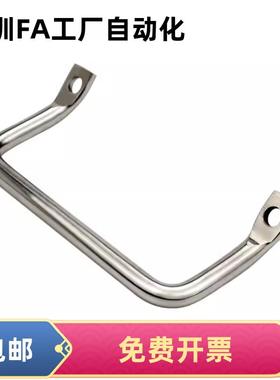 XAF01/06/07/ PULC/PHJSUH-L100/L120/L112 角型拉手折弯把手提手