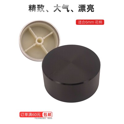 铝合金金属功放音响音箱音量调节控制调速器编码器电位器 旋钮帽