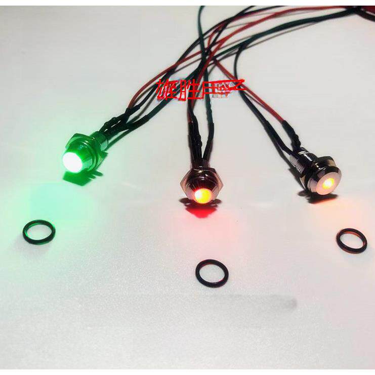 ADP8A-3C 3V5V12V24V220伏红绿信号灯8mm三色双色金属防水指示灯