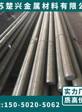 碳素钢Q275A Q275B Q275C Q275D Q345 Q345B Q345C Q345D圆钢钢板