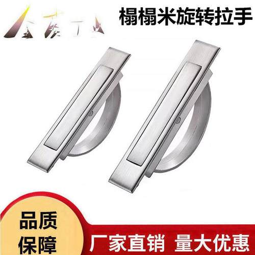 PULN-100 XAC21/22/23/24-L100/L115锌合金旋转把手不锈钢拉手