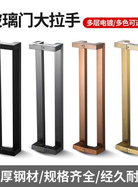 玻璃门拉手方管双弯黑色不锈钢灰色黑钛合金玫瑰金有框木门拐角把