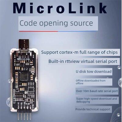 MicroLink高速DAPLINK彷真器在线离线下载调试器替代STLINK JLINK