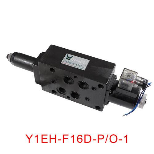 海门液压 液压阀 电磁溢流阀 Y1EH-F10D-P/O-1 Y1EH-F16D-P/O-1