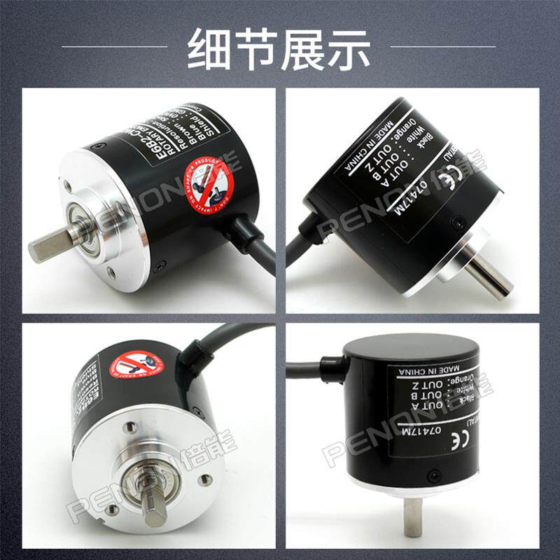 编码器 E6B2-CWZ6C-CWZ1X 1000P/R 600P/R 360P/R 100P/R 2000P/R