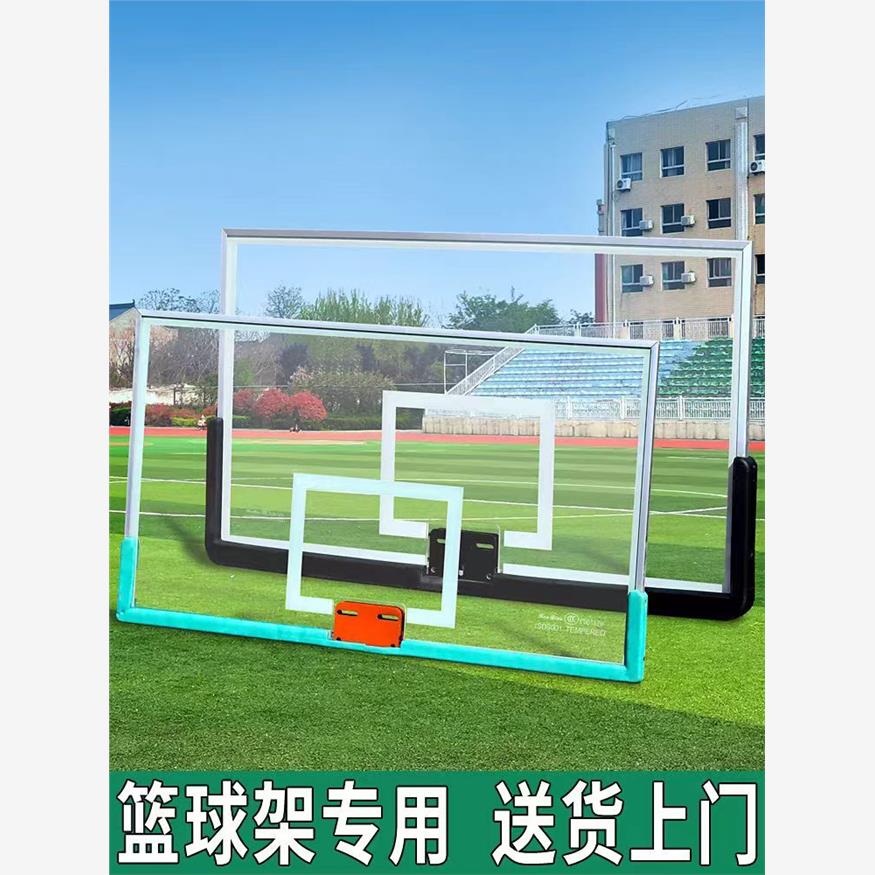 篮球板钢化玻璃防爆标准