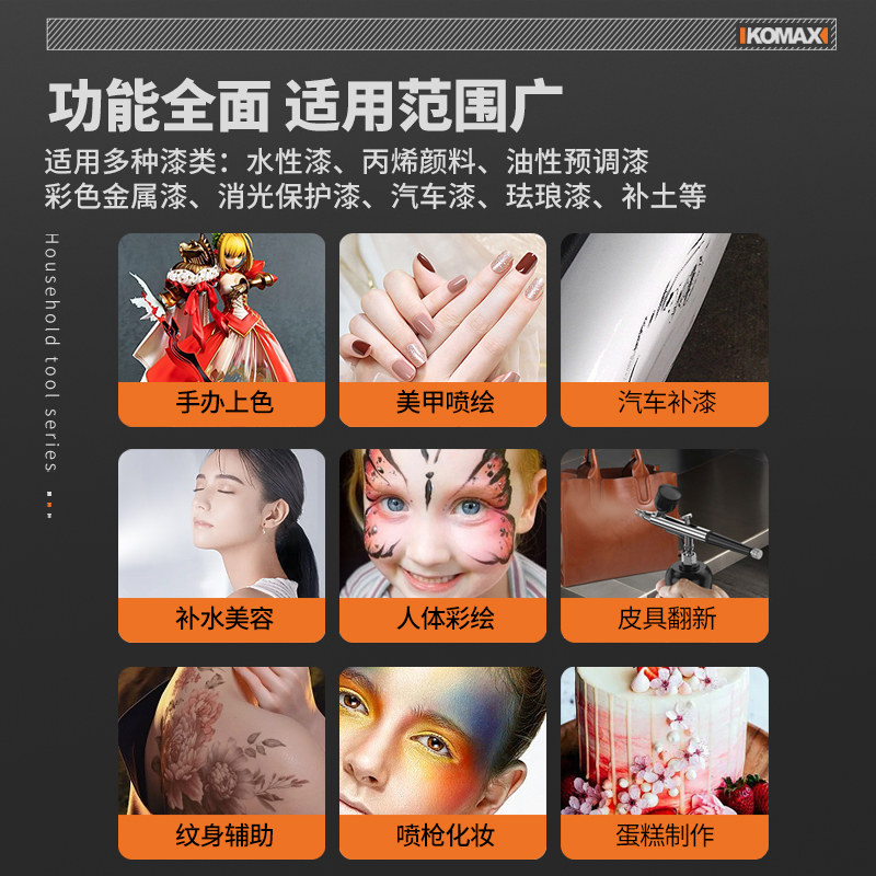 喷笔套装丙烯绘画气泵喷漆枪v多功能工业级模型彩绘颜料上色喷漆