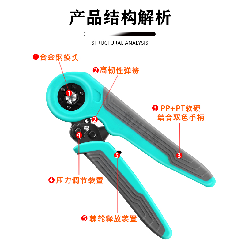 管型接线端子压线钳冷压欧式v电工专用针型管形六边四边10平方管