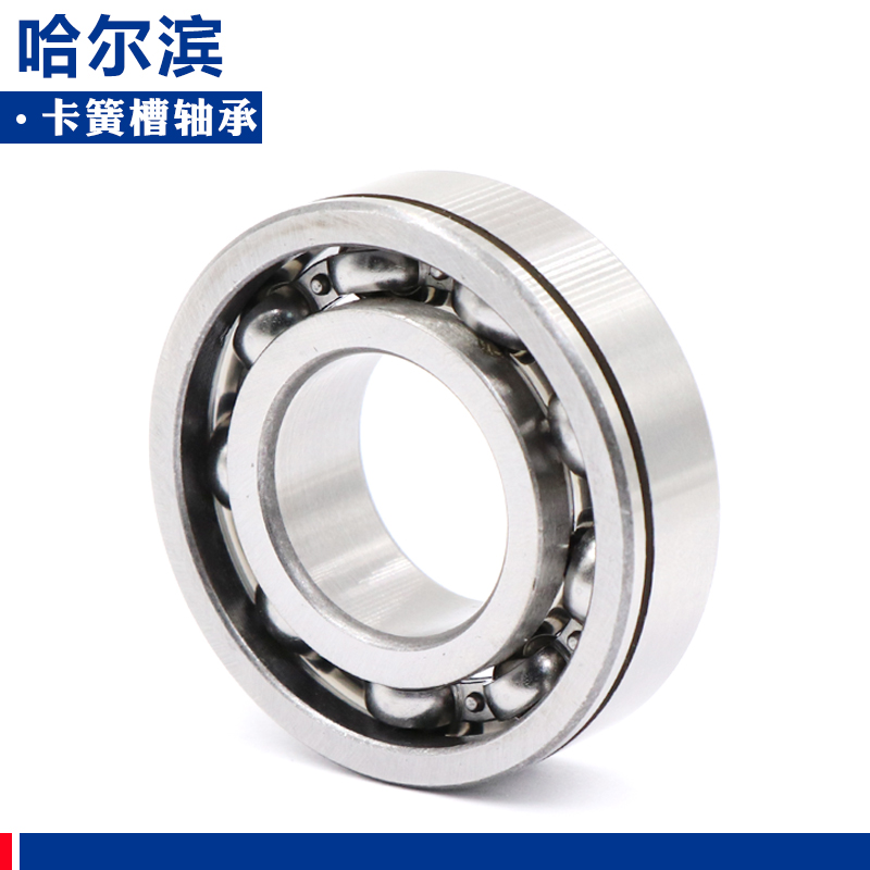 哈尔滨轴承带卡簧槽 6214N 6215N 6216N 6217N 6218N S6219N 6220