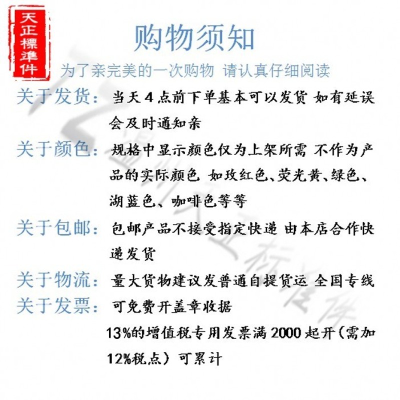 201不锈钢圆头自攻螺丝钉十字盘头木螺钉M2.9M3.5MP3.9M4.2M4.8