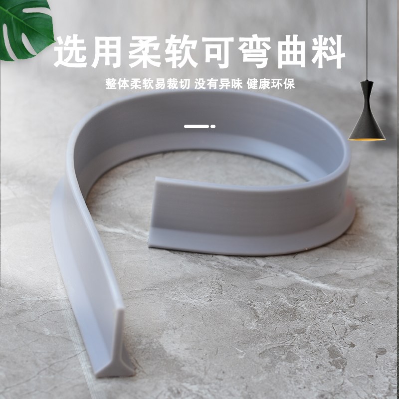 卫生间挡水条浴室地面防水条厨房隔水条淋浴房门R口自粘阻水可弯