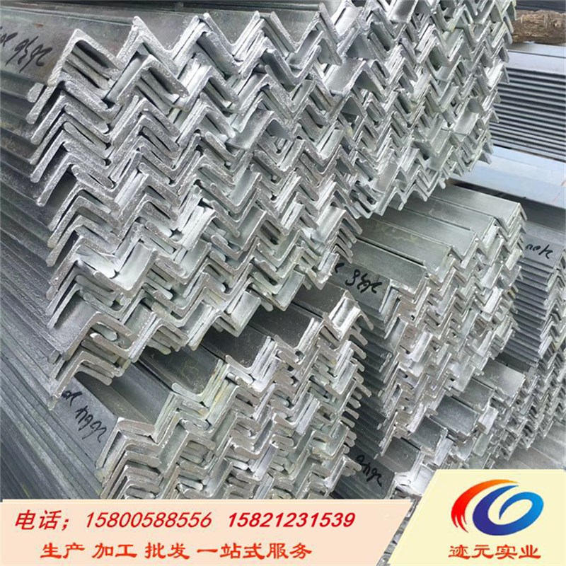 Q235热轧角钢国标镀m锌角铁40X40X4 50X50X5 三角铁 不等边角钢