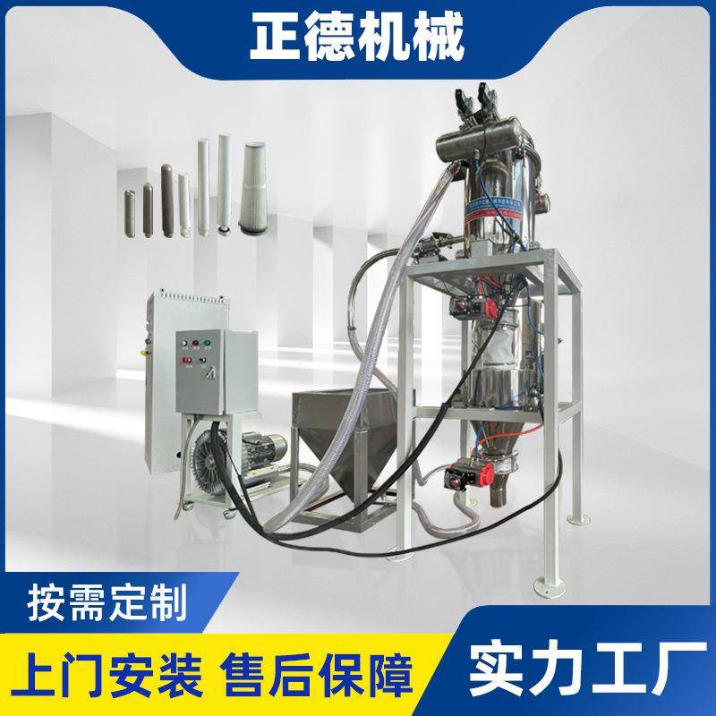 真空粉末上料机全自动无尘吸料机树脂粉真空输送机,工业油品/胶粘/化学/实验室用品,其他实验室设备,淘宝优惠券,粉丝福利购,淘宝优惠卷