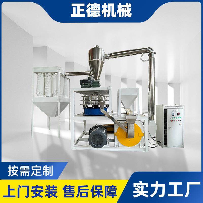 工业塑料超微粉碎机立式高速磨粉机机械,工业油品/胶粘/化学/实验室用品,其他实验室设备,淘宝优惠券,粉丝福利购,淘宝优惠卷